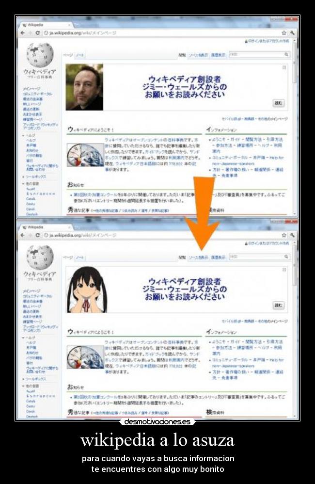 wikipedia a lo asuza -
