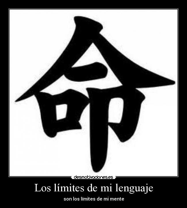 Los límites de mi lenguaje - son los límites de mi mente