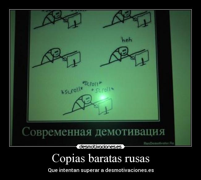Copias baratas rusas - Que intentan superar a desmotivaciones.es
