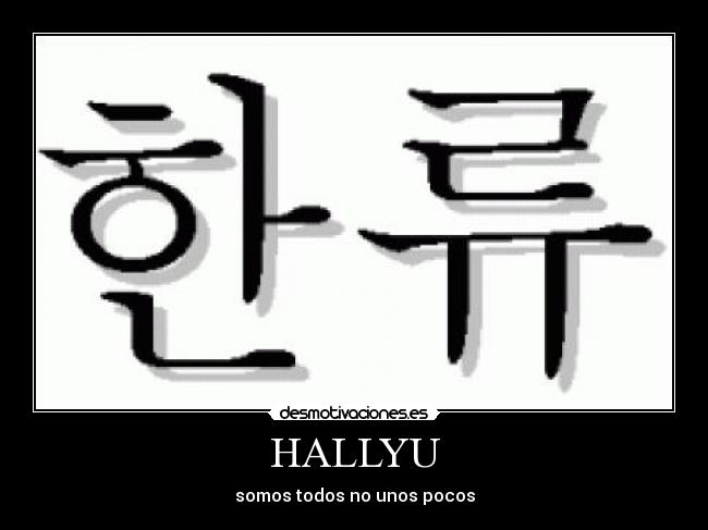 carteles hallyu desmotivaciones