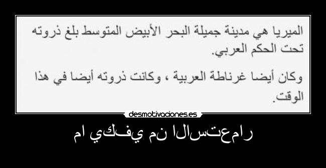 carteles chulo pirulo entiendo guiri asi que hago carteles que entienda nadie desmotivaciones