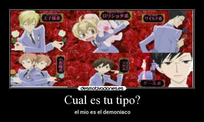 Cual es tu tipo? - el mio es el demoníaco