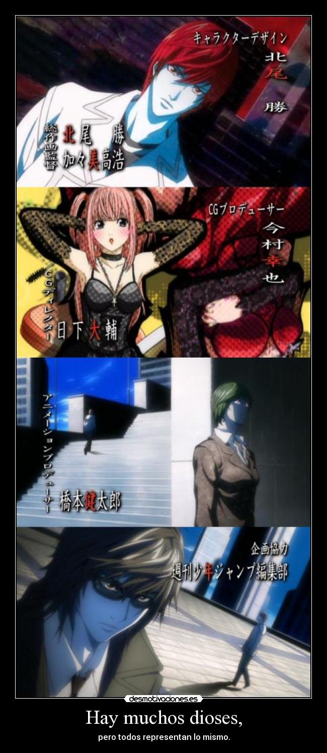 Hay muchos dioses, -