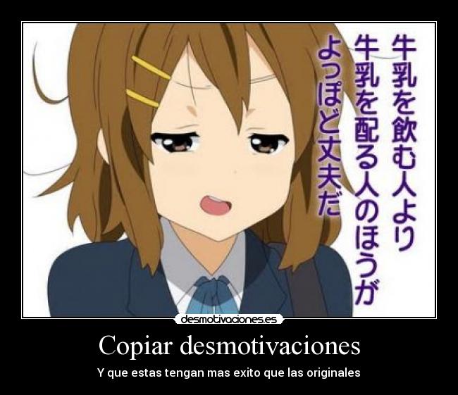 Copiar desmotivaciones -
