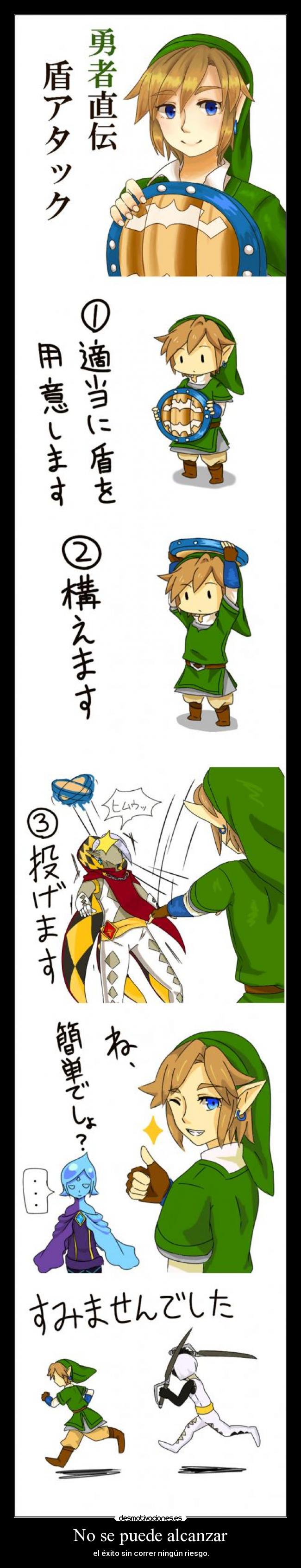 No se puede alcanzar - 