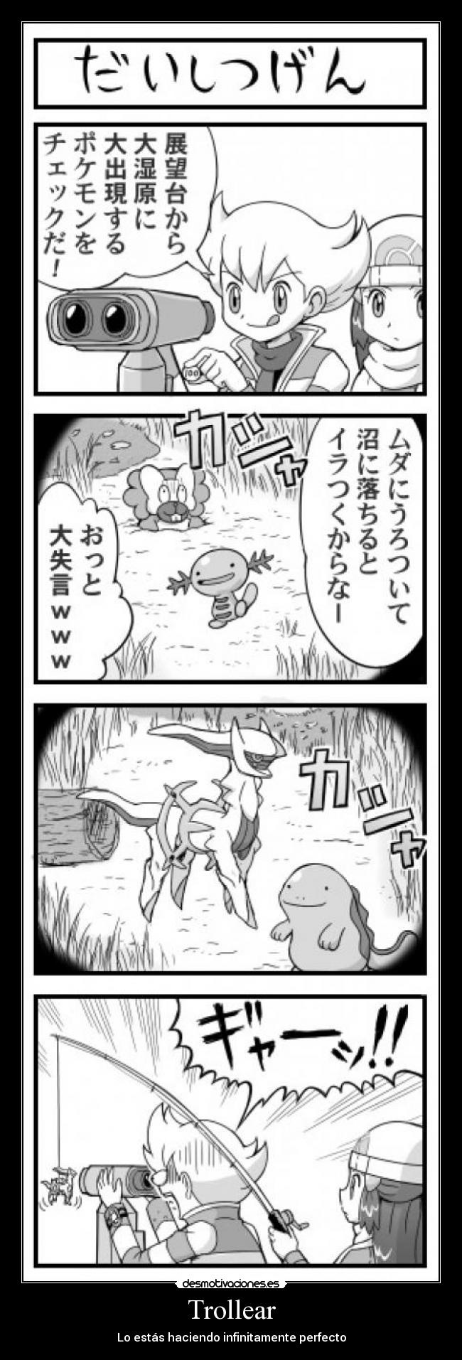 Trollear - Lo estás haciendo infinitamente perfecto