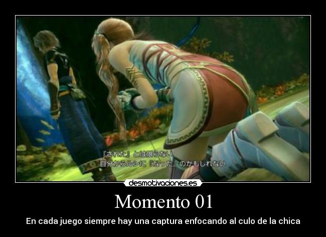 Momento 01 - En cada juego siempre hay una captura enfocando al culo de la chica