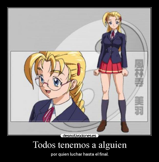 Todos tenemos a alguien -