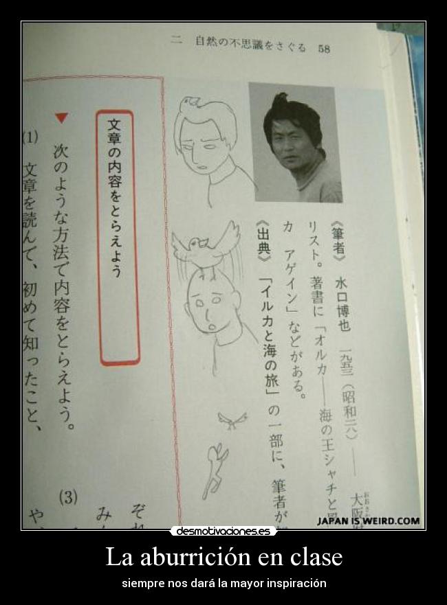 La aburrición en clase - siempre nos dará la mayor inspiración