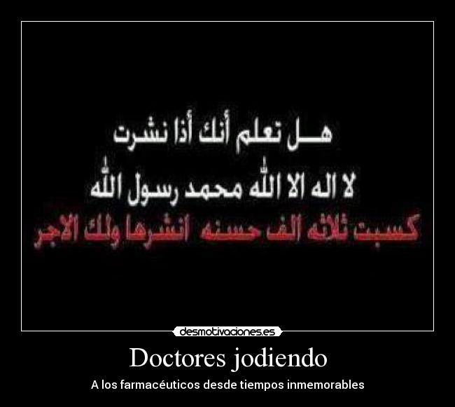 Doctores jodiendo - A los farmacéuticos desde tiempos inmemorables