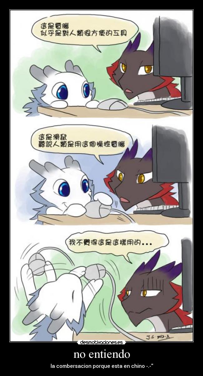 no entiendo - la combersacion porque esta en chino -.-