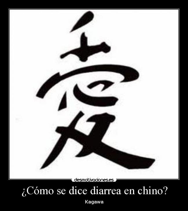 ¿Cómo se dice diarrea en chino? -