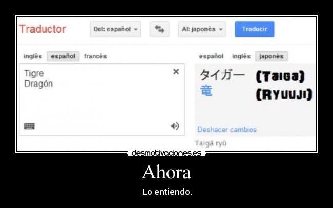 Ahora - Lo entiendo.