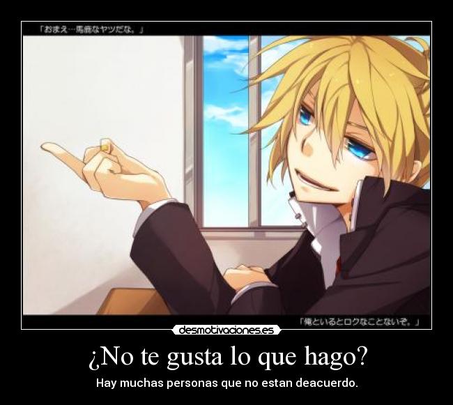 ¿No te gusta lo que hago? -