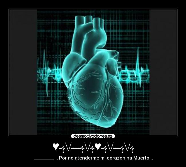 carteles corazon desmotivaciones