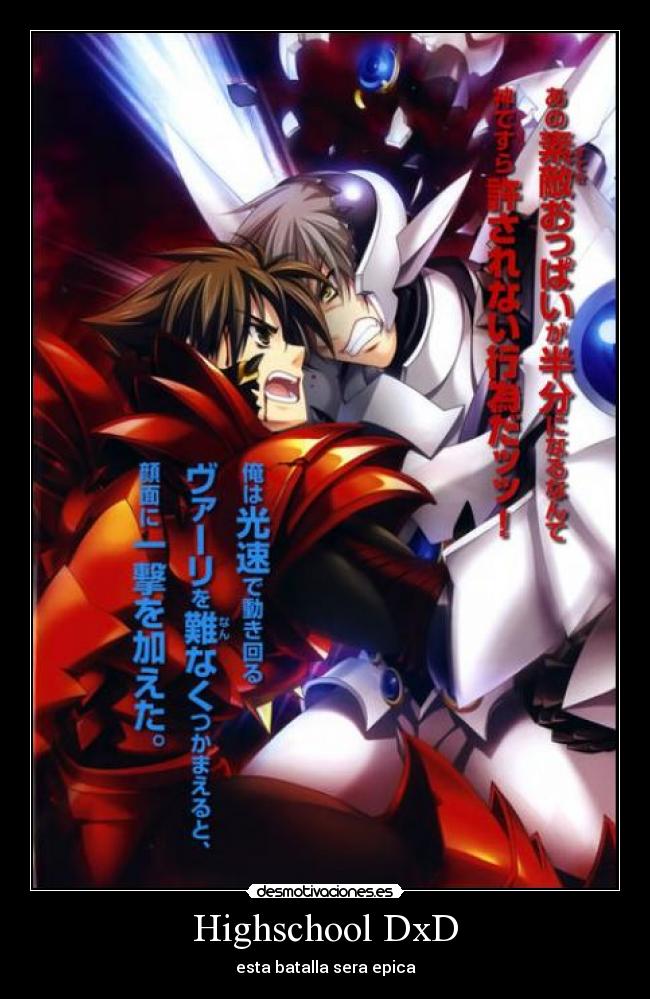 Highschool DxD - esta batalla sera epica
