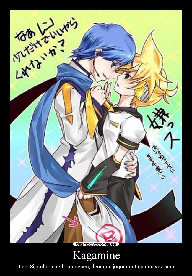 Kagamine -