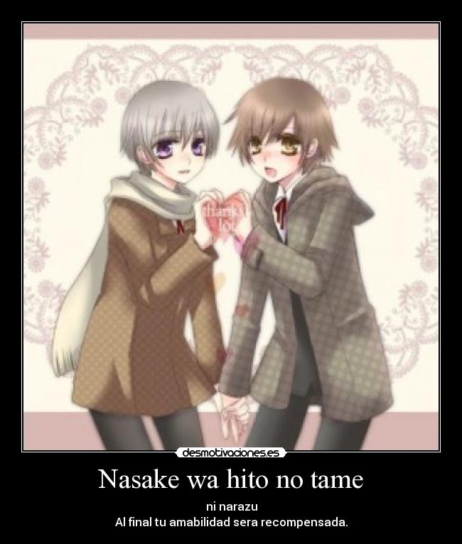 Nasake wa hito no tame -