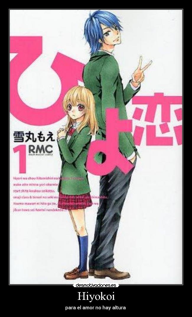 Hiyokoi - 