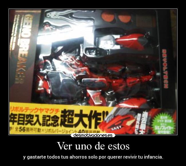 Ver uno de estos - y gastarte todos tus ahorros solo por querer revivir tu infancia.