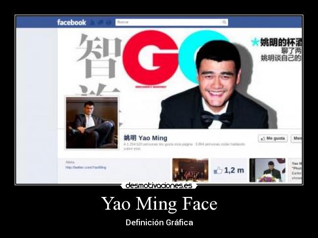 Yao Ming Face - Definición Gráfica