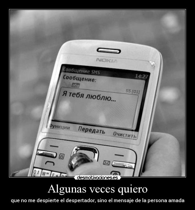 Algunas veces quiero -