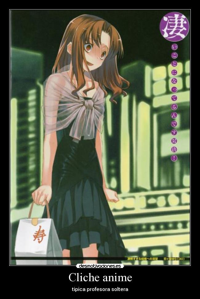 Cliche anime -