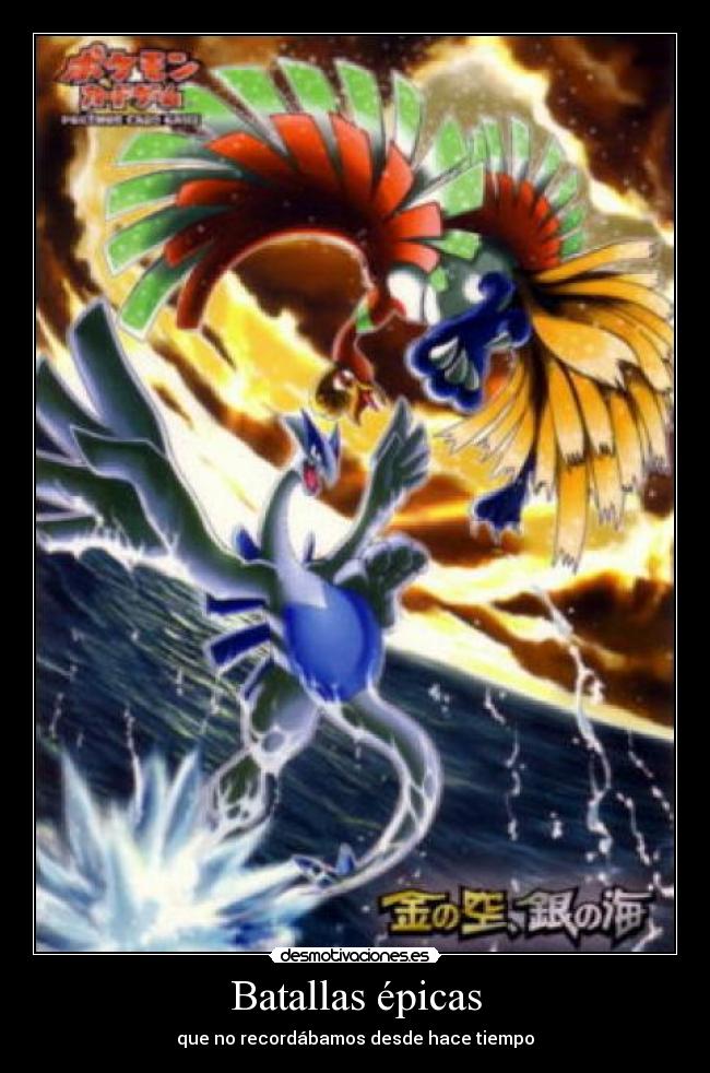 carteles lugia houhou pokemon desmotivaciones