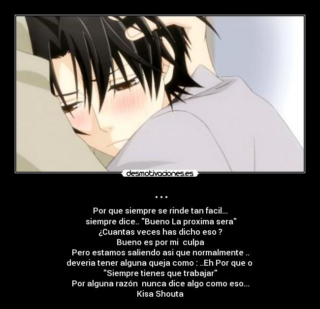 carteles sekaiichi hatsukoi inseguridad desmotivaciones