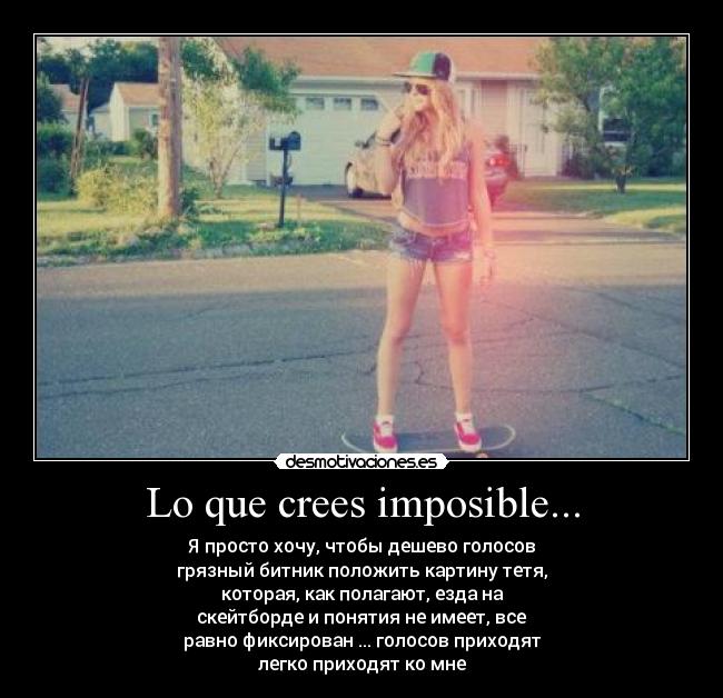 Lo que crees imposible... - 