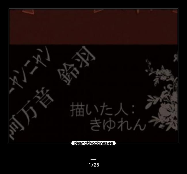 carteles 1291 proyectosecreto num2 adivinan que les doy una paleta nwn desmotivaciones