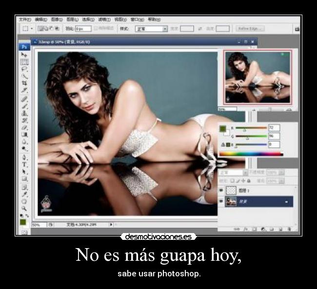 No es más guapa hoy, - sabe usar photoshop.