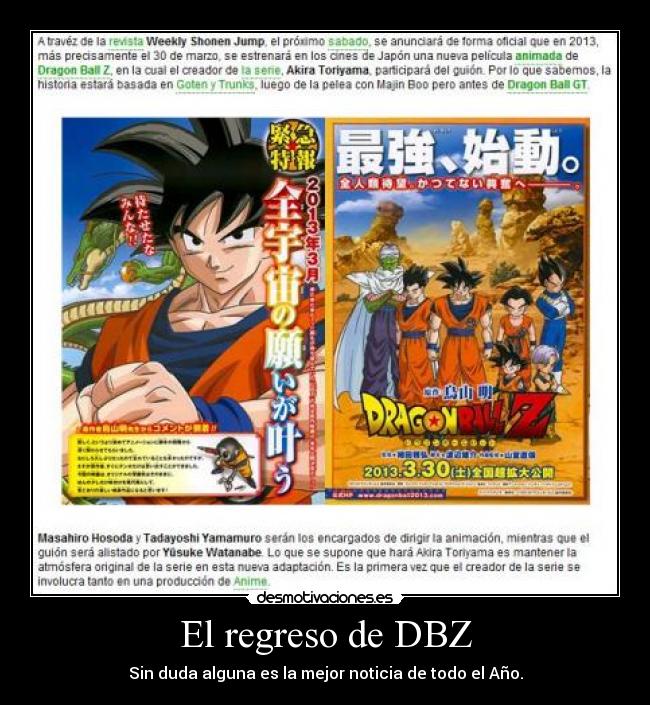 carteles dbz desmotivaciones