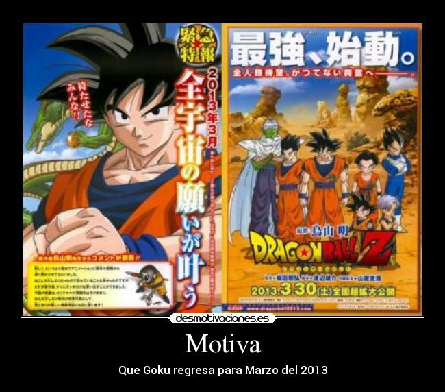 carteles dragon ball desmotivaciones