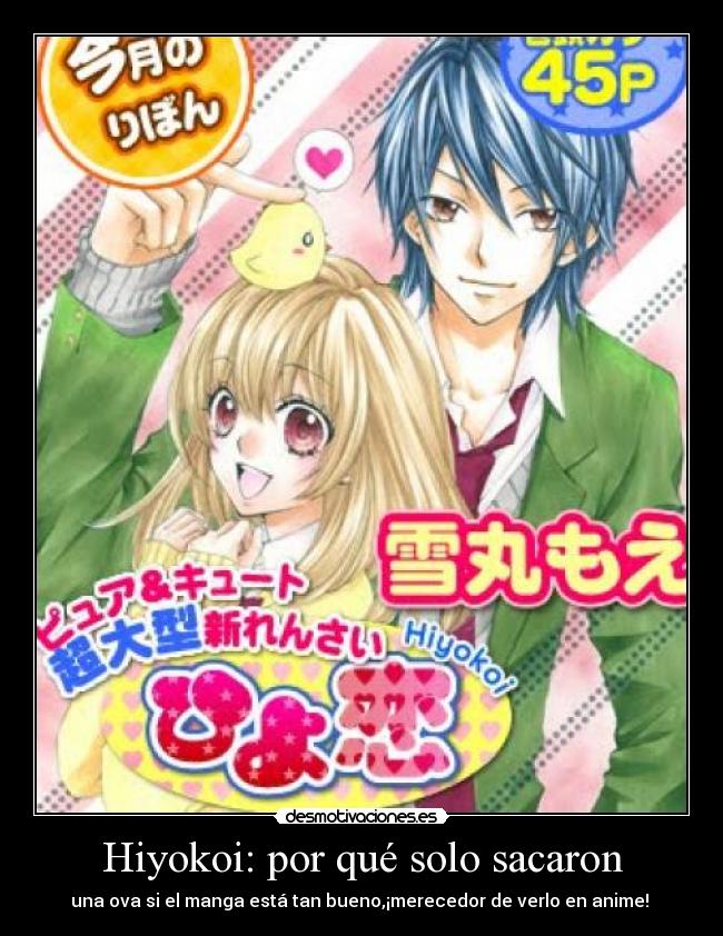 Hiyokoi: por qué solo sacaron - una ova si el manga está tan bueno,¡merecedor de verlo en anime!