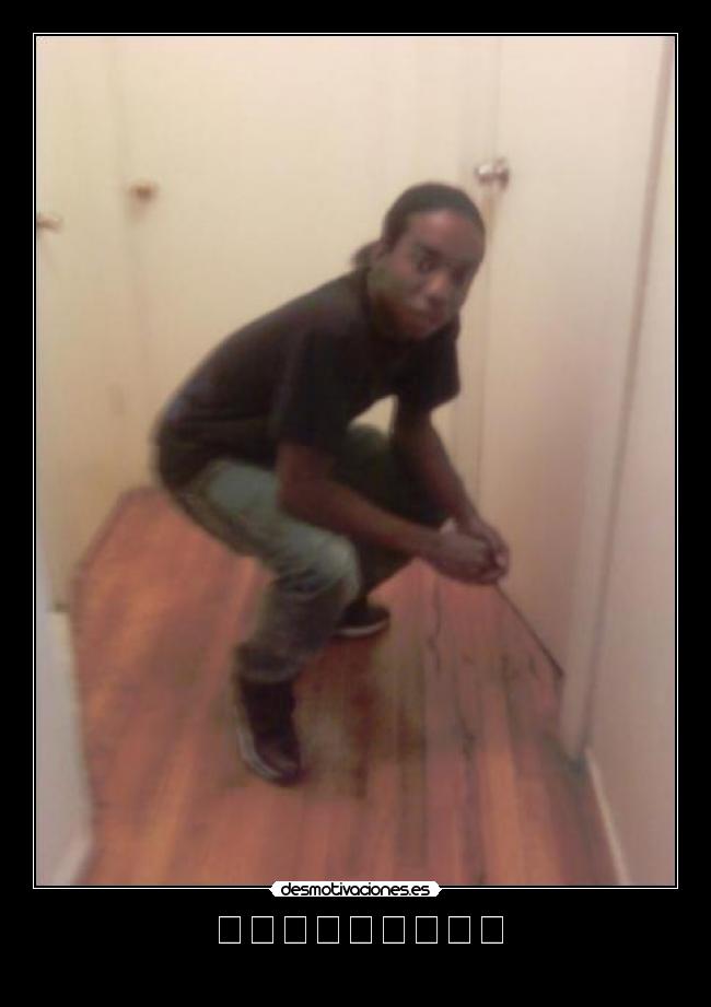 carteles clanhoygan desmotivaciones