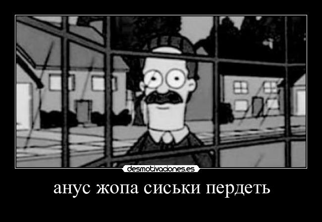 анус жопа сиськи пердеть -