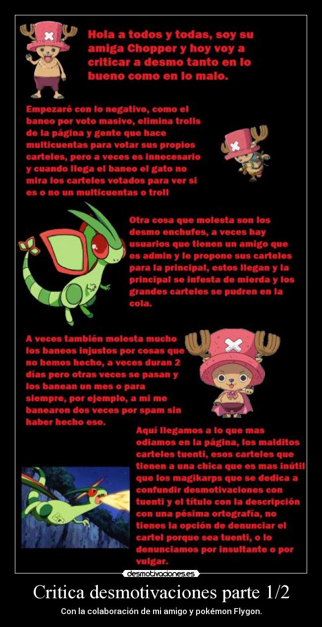 Critica desmotivaciones parte 1/2 -