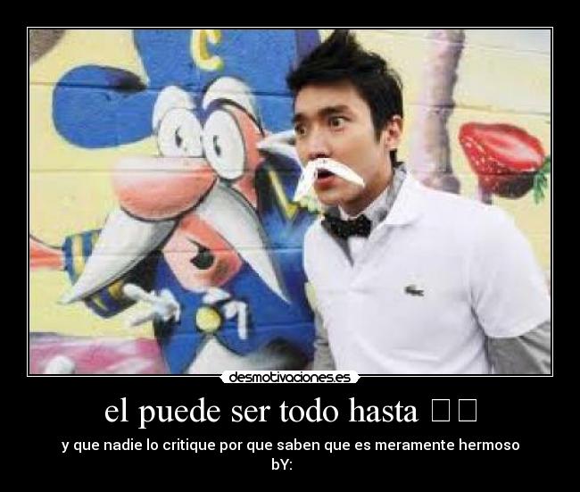 carteles lol desmotivaciones