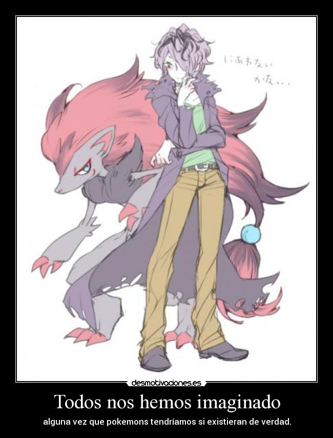 Todos nos hemos imaginado - alguna vez que pokemons tendríamos si existieran de verdad.