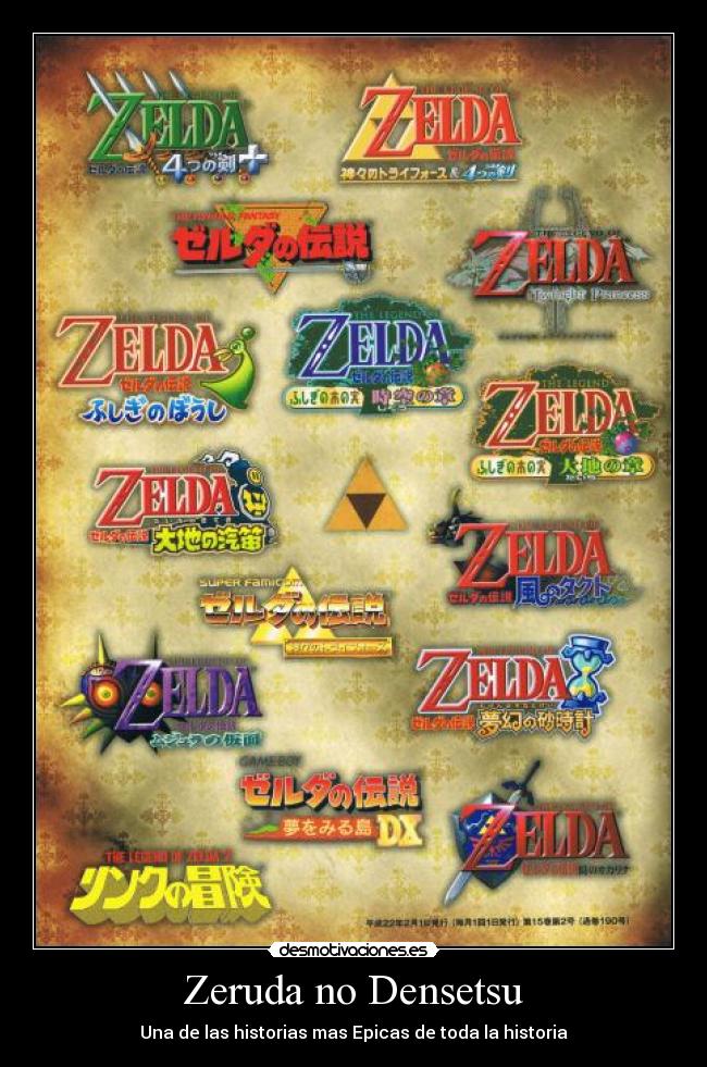 Zeruda no Densetsu - Una de las historias mas Epicas de toda la historia