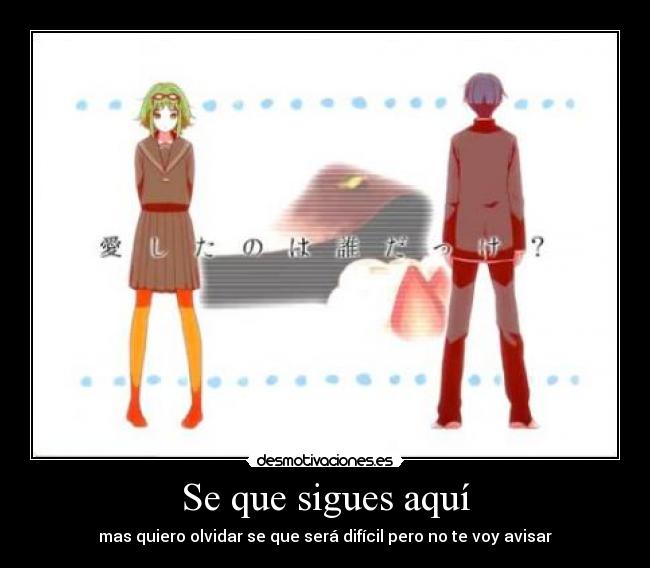 Se que sigues aquí - mas quiero olvidar se que será difícil pero no te voy avisar