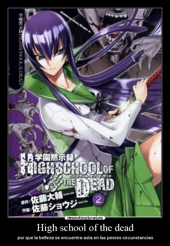 carteles por desmotivaciones