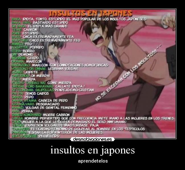 insultos en japones -