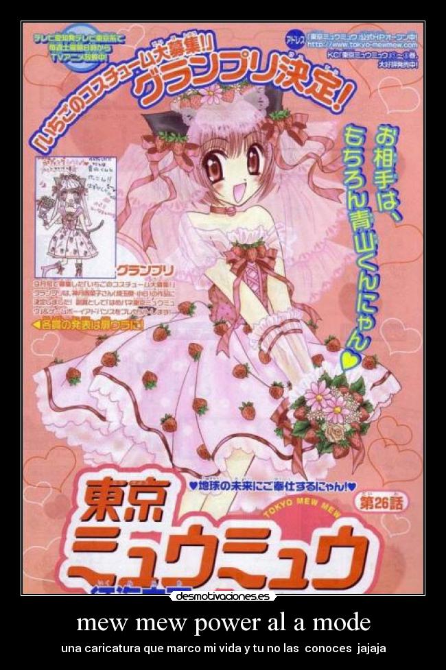 carteles anime desmotivaciones