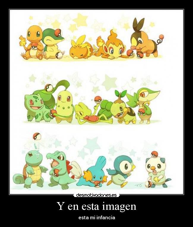 Y en esta imagen - esta mi infancia