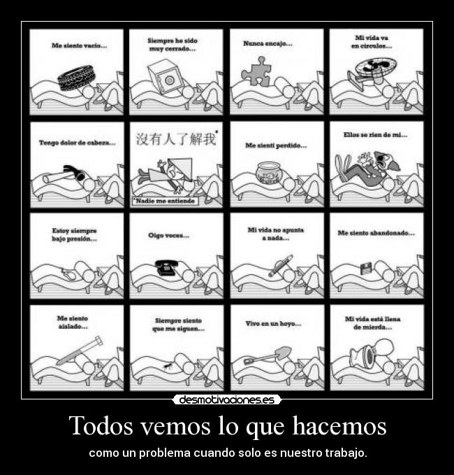 Todos vemos lo que hacemos - como un problema cuando solo es nuestro trabajo.