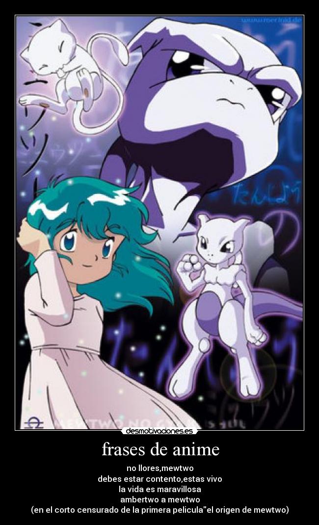 carteles frases anime frases anime desmotivaciones