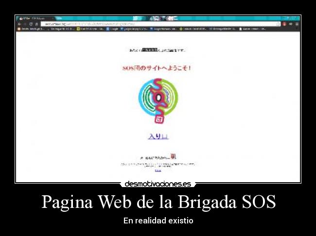 carteles brigada sos haruhi suzumiya internet wayback machine sosbrigade com desmotivaciones
