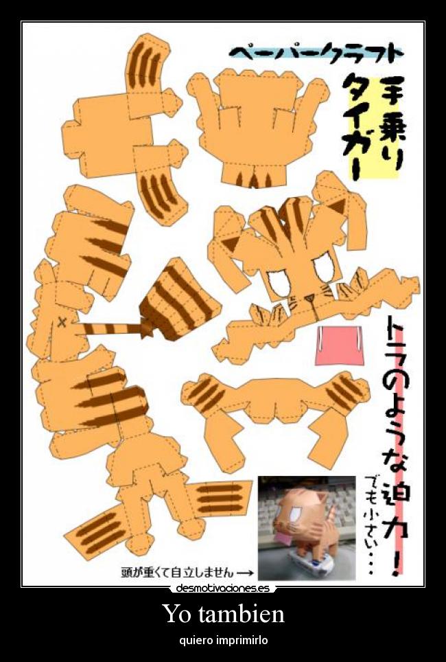 Yo tambien - quiero imprimirlo